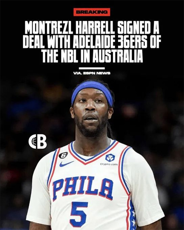 前NBA球员哈勒尔签约NBL联赛阿德莱德36人