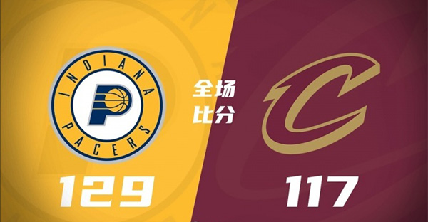NBA,骑士,步行者