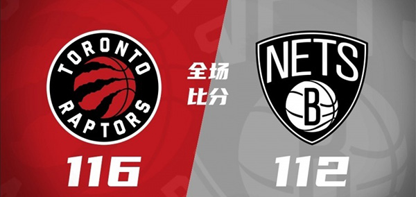 NBA,猛龙,篮网