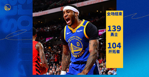 NBA,勇士,开拓者