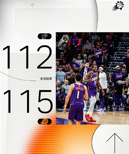 NBA,热火,太阳