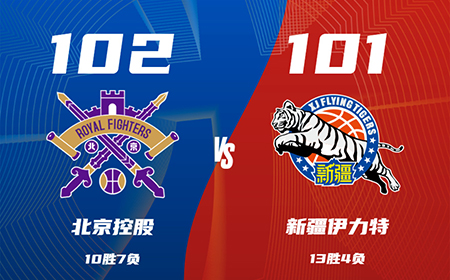 CBA,北控,新疆