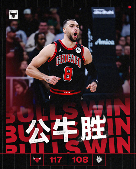 NBA,公牛,凯尔特人