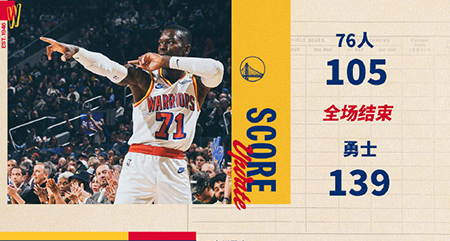 NBA,76人,勇士