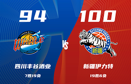 CBA,四川,新疆