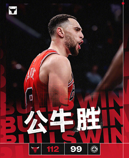 NBA,公牛,快船