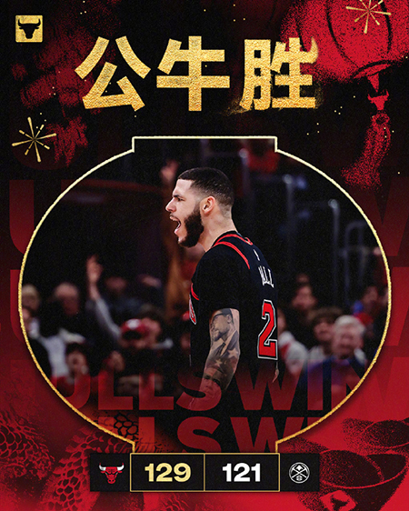 NBA,掘金,公牛
