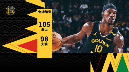 NBA,勇士,火箭