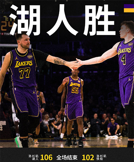 NBA,快船,湖人