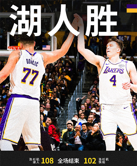 NBA,快船,湖人