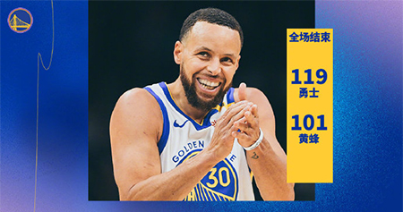 NBA,勇士,黄蜂