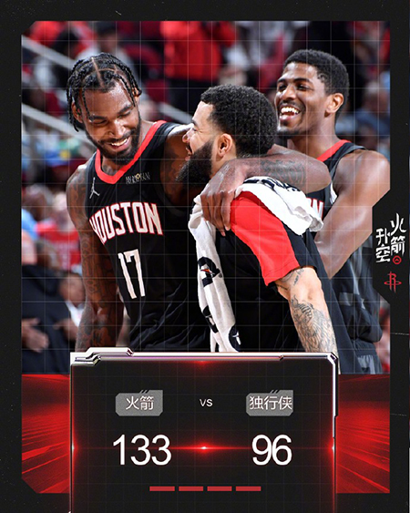 NBA,独行侠,火箭