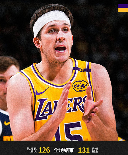 NBA,湖人,掘金