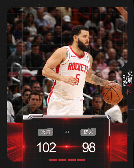 NBA,火箭,热火