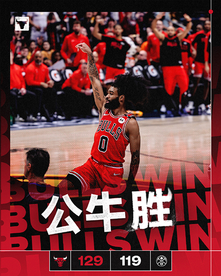 NBA,公牛,掘金