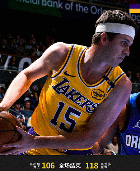 NBA,湖人,魔术